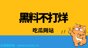 宗教的影响