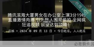 从情色喜剧